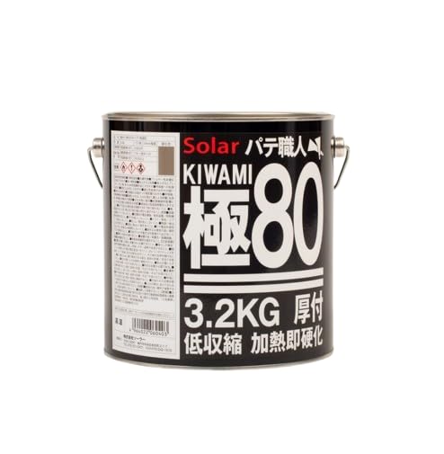 Amazon | ソーラー パテ 極み 80 厚付け 3.2kg 主剤のみ | ペイント